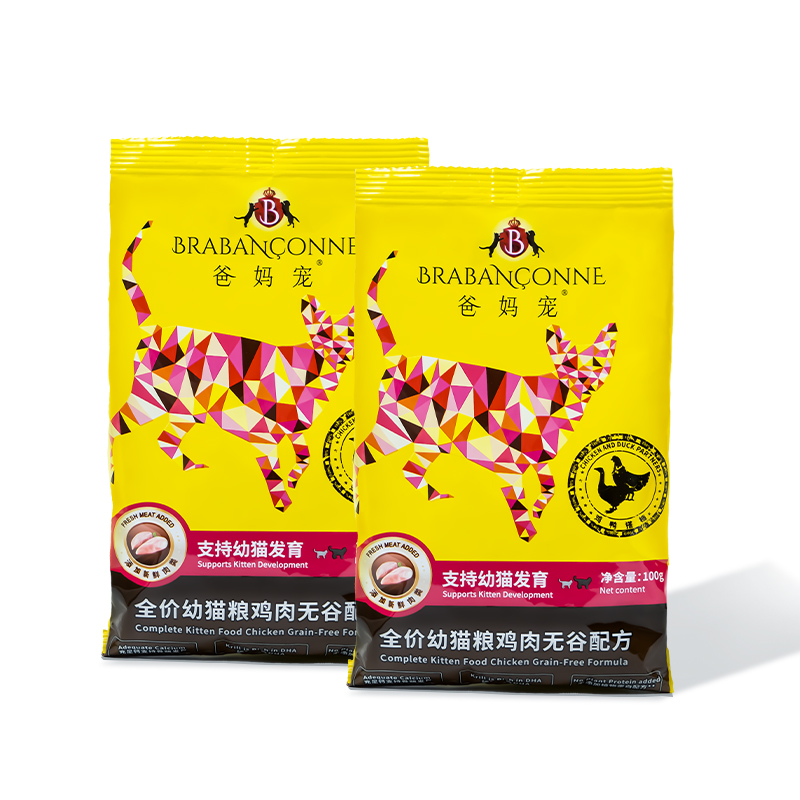 爸妈宠比利时宠物猫粮鸡肉蛋白系列低谷物配方幼猫/成猫粮2.5kg