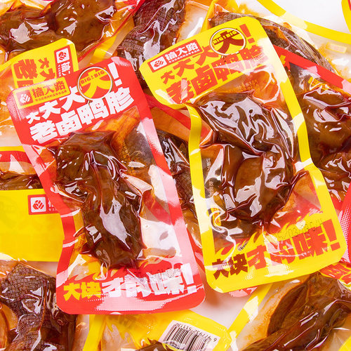搞大路老卤鸭胗熟食香辣鸭肫卤味湖南鸭珍鸭屯小吃休闲零食小包装 - 图2
