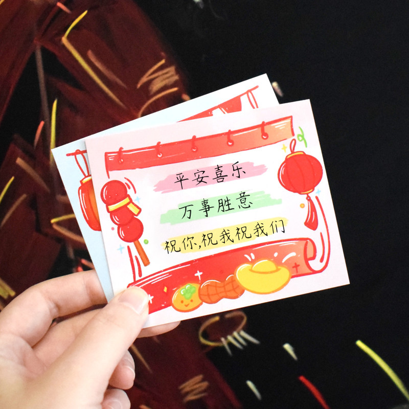岁末笺言单面手写留言贺卡新年春节趣味手绘祝福卡片礼物花束插卡,淘宝优惠券,粉丝福利购,淘宝优惠卷