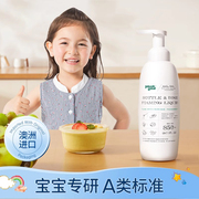 可多蓝多蓝朵奶瓶清洗剂婴儿宝宝水果蔬专用餐具