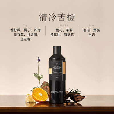 kottoland地板清洁剂抑菌除螨速干木地板水洗地清洁液拖地留香液