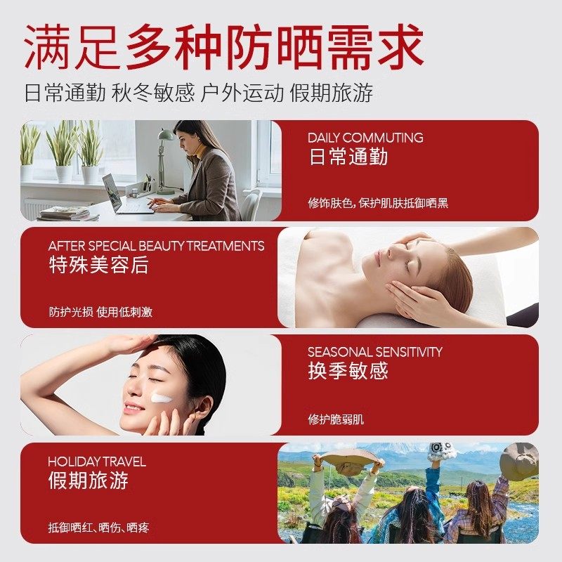 谢欣桐秀肤生防晒霜激光养护油皮养肤清透夏防紫外线隔离乳三合一,淘宝优惠券,粉丝福利购,淘宝优惠卷