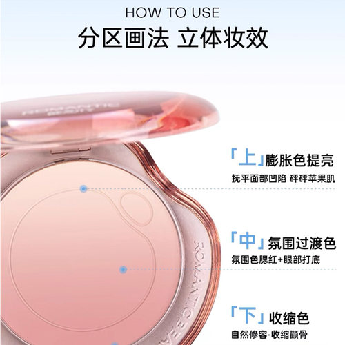 谢欣桐RMT罗小曼双拼渐变腮红膏女高光修容盘自然裸妆提亮膨胀色 - 图0