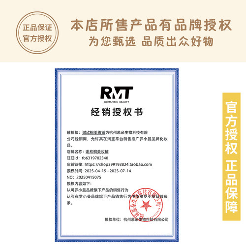 谢欣桐RMT罗小曼双拼渐变腮红膏女高光修容盘自然裸妆提亮膨胀色 - 图3