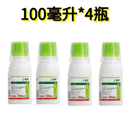 森康先正达杀蚊子苍蝇灭蟑螂正品原药家用室内进口卫生杀虫剂 - 图1