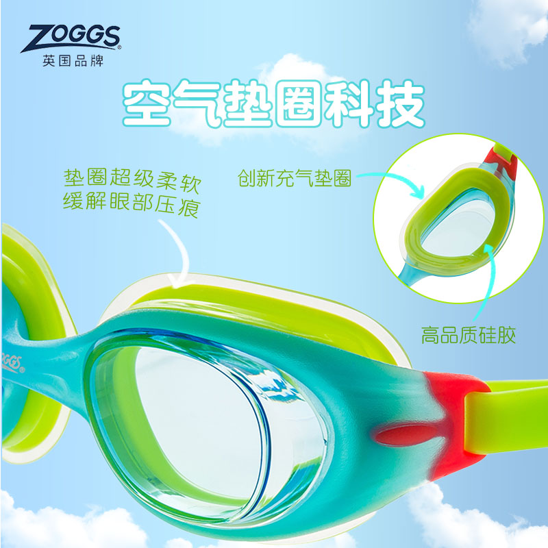 英国ZOGGS专业儿童泳镜不压眼防水防雾男女童空气垫圈游泳眼镜