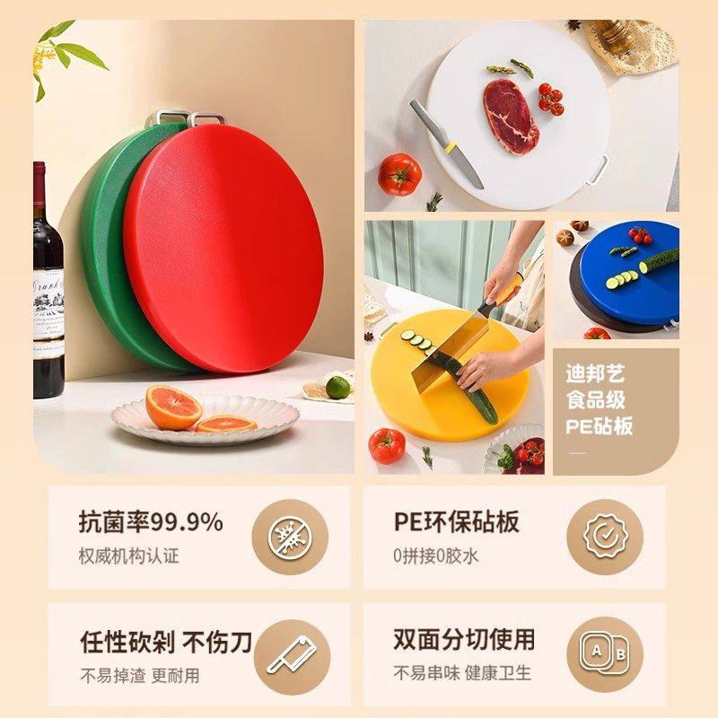 日本进口菜板防霉抗菌家用食品级PE砧板塑料案板厨房粘板切菜,淘宝优惠券,粉丝福利购,淘宝优惠卷