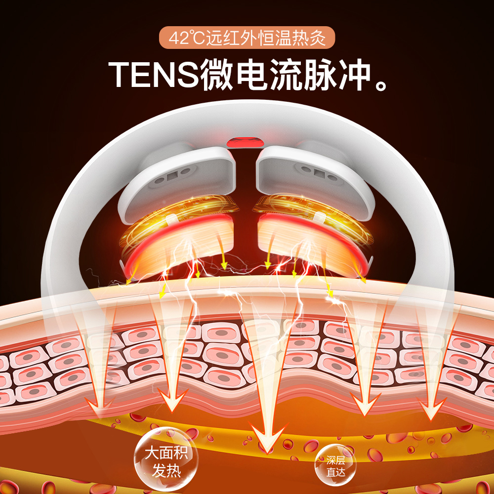 520礼物颈椎按摩器 颈部按摩仪背部腰部护颈仪神器肩颈脖子疼劲椎 - 图1