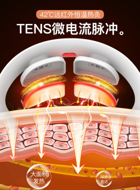 颈椎按摩器热敷护颈仪脖子肩颈劲