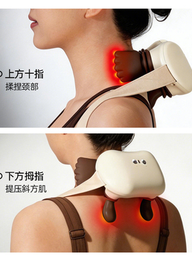 颈椎按摩器肩颈仪腰部背部揉捏