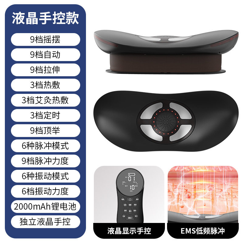 腰部按摩器缓解疼痛全自动牵引热敷腰肌脉冲护腰带神器腰椎按摩仪,淘宝优惠券,粉丝福利购,淘宝优惠卷