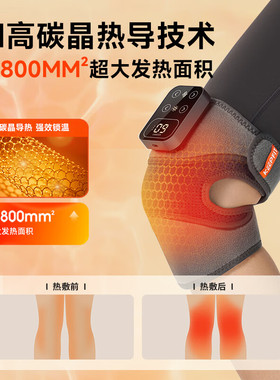 科普菲膝盖按摩仪电加热护膝保暖