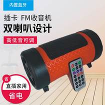 Wireless Bluetooth Low Sound Gun Sound 4 Inch Waterproof Round Card 12v Motorcycle Electric Electric Battery Car Computer Speaker