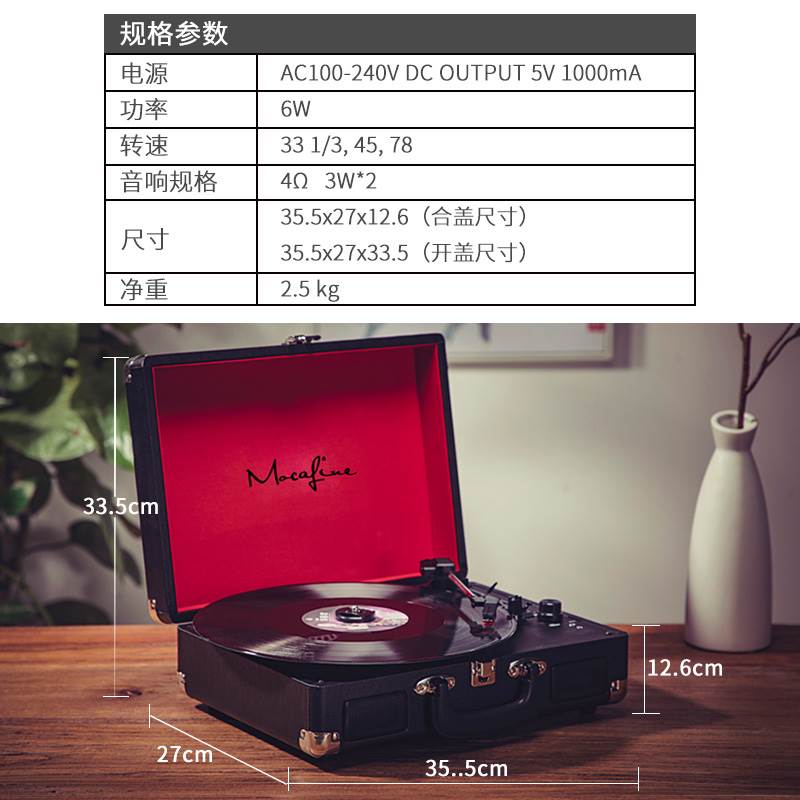 mocafine摩范留声机复古便携式仿古LP黑胶唱片机老电唱机蓝牙音响 - 图1