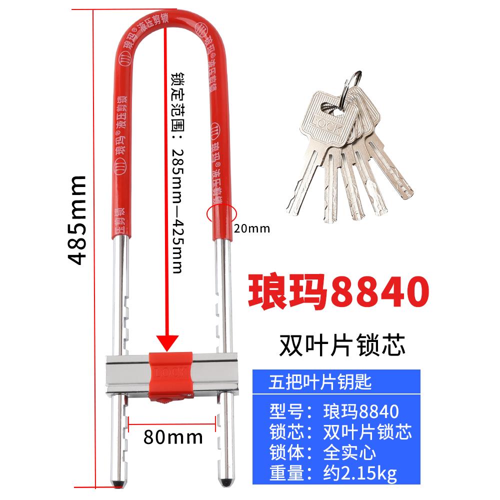 琅玛玻璃门锁u型锁加长锁加粗商铺防盗锁具u形门锁抗液压剪插锁 - 图2