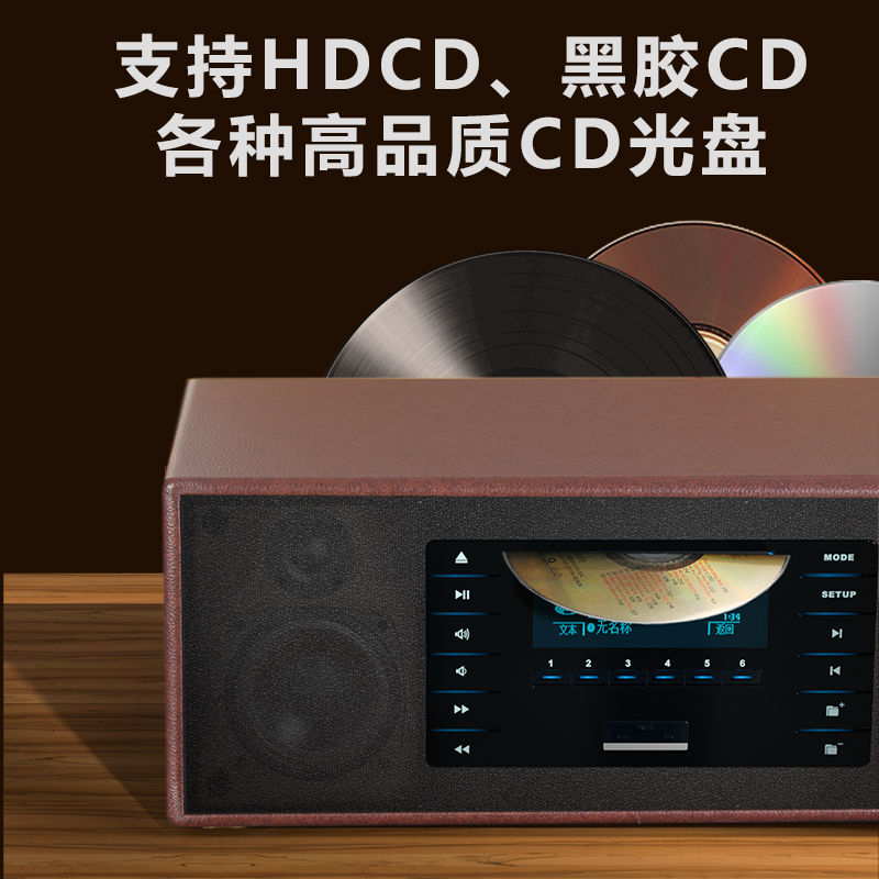 发烧级黑胶复古纯cd一体碟片播放唱片机听专辑光盘播放器蓝牙音响 - 图2