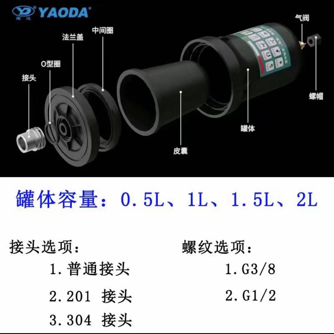 高分子压力罐塑钢2L自吸泵压力罐家用全自动增压泵气压罐储气罐水 - 图1