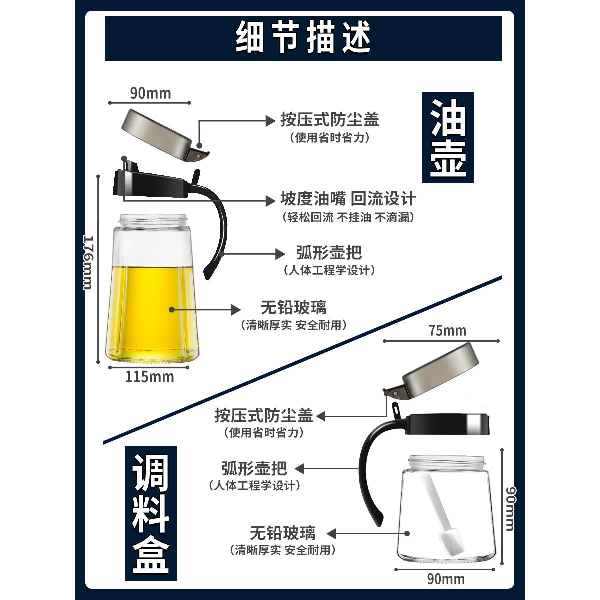 防漏油罐壶厨房家用玻璃油壶大容量酱油瓶醋瓶油瓶壶套装醋壶大号 - 图2