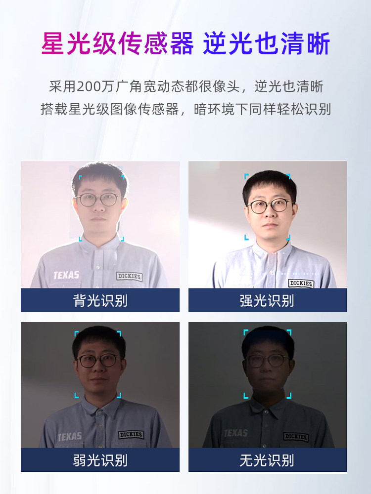 海康威视打卡机人脸识别考勤门禁机 海康威视友潇考勤门禁