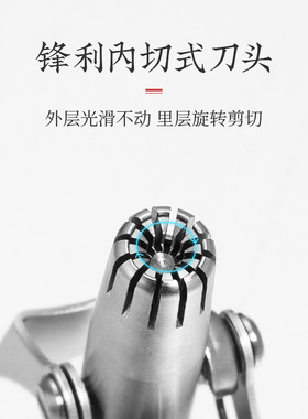 张小泉鼻毛修剪器不锈钢男手动剪鼻孔修鼻毛神器圆头男士鼻毛剪刀