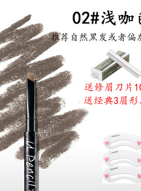 修眉刀片 不锈钢 化妆师专用 纹绣师修刮眉毛刀片纹绣 化妆工具