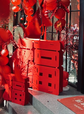 福字立体摆件2026马年新年元旦春节客厅商店橱窗氛围感装饰布置