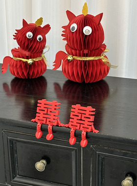 立体喜字摆件2026新款3d打印结婚订婚客厅玄关桌面氛围感装饰布置