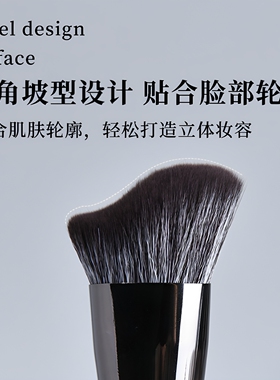 毛老师波浪修容刷侧脸刷脸部轮廓刷斜角脸颊修容化妆刷软毛遮瑕刷
