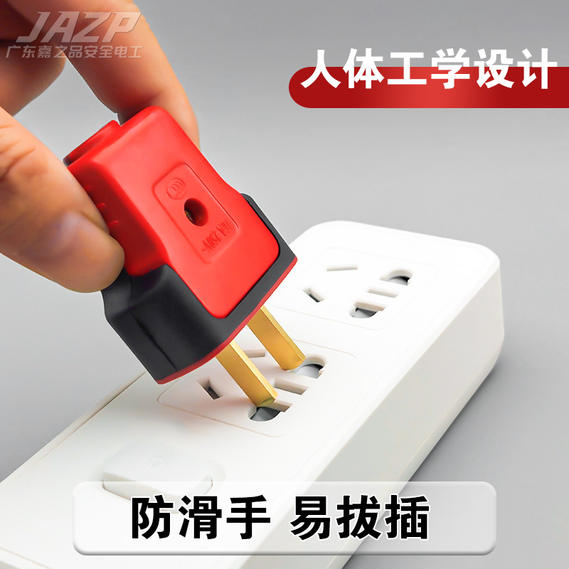 【6000W】牛加厚纯铜插头二脚不带线防摔连体铜16A大功率电源叉头 - 图2