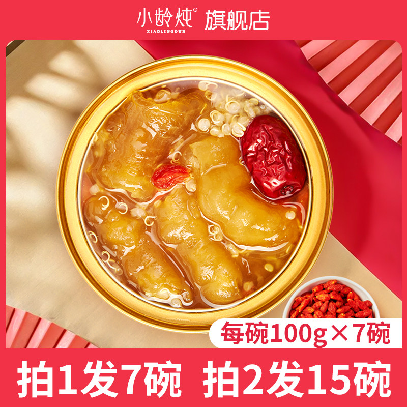 即食补品,即食营养品有哪些,各种补品_大山谷图库