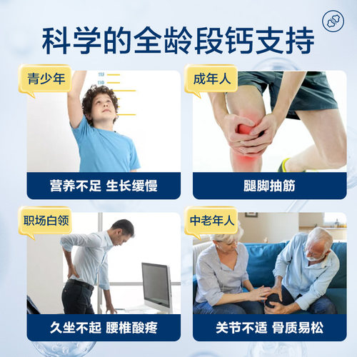 德国进口双心aktiv钙片女性补钙腿抽筋腰腿疼钙镁片中年妇女专用 - 图3