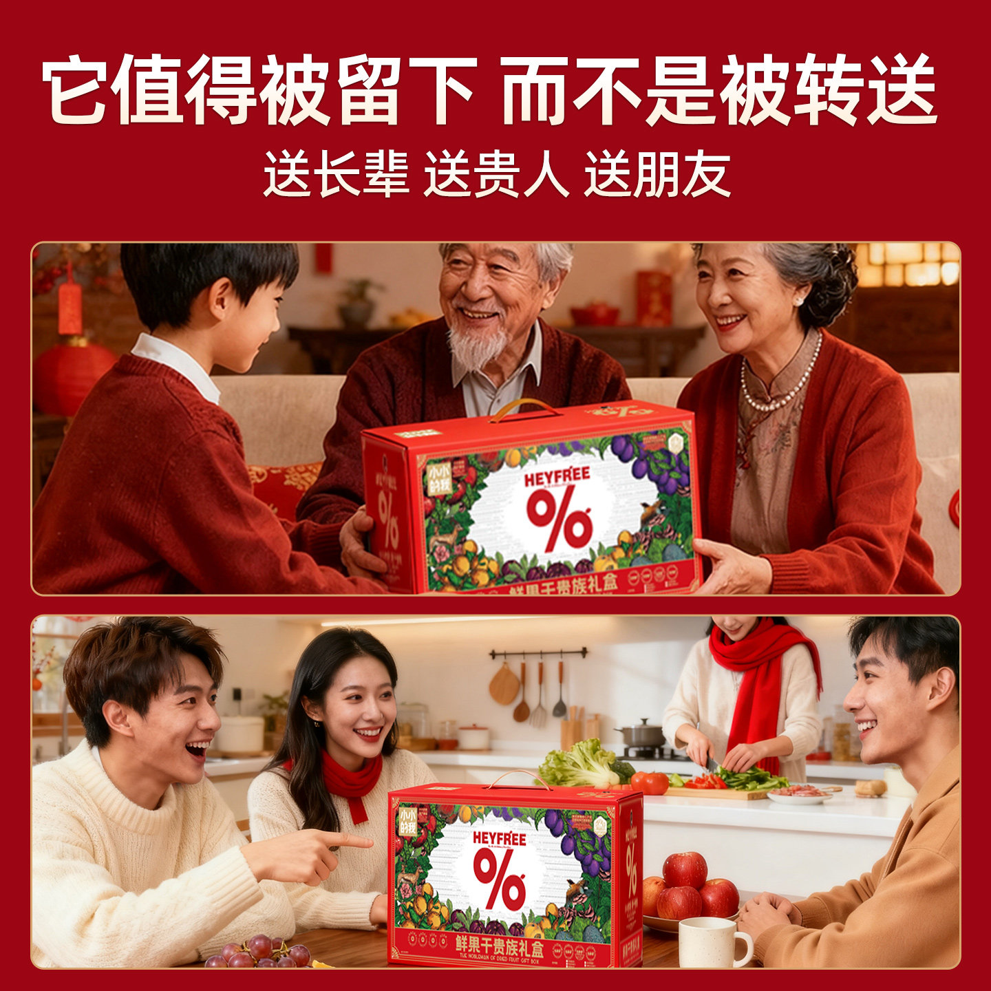 新疆果干礼盒0熏硫不蒸煮不二次加工物理烘干高膳食纤维孕妇