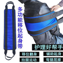 Cotton line paralysed patient care up-to-body traction with assisted turning cushion for physically and mentally handicapped persons displaced bedridden elderly