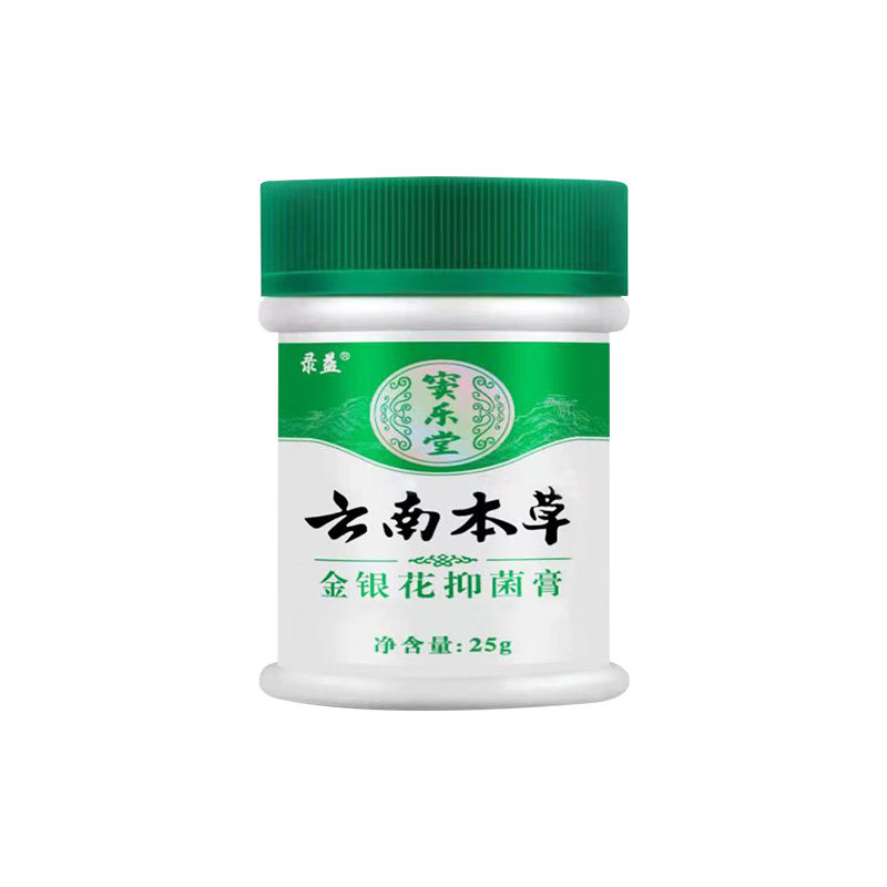云南本草瘙痒去外阴阴囊藓男大腿根 科瑞邦医疗器械保健理疗
