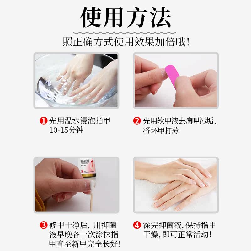 灰指甲专用抑菌液冰醋酸修甲刀正品 科瑞邦医疗器械保健理疗