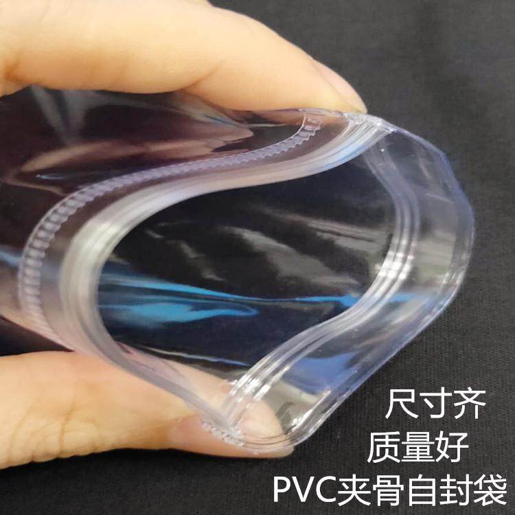 PVC透明自封袋加厚手链密封包装袋饰品耳环夹骨拉链袋塑料袋防水,淘宝优惠券,粉丝福利购,淘宝优惠卷