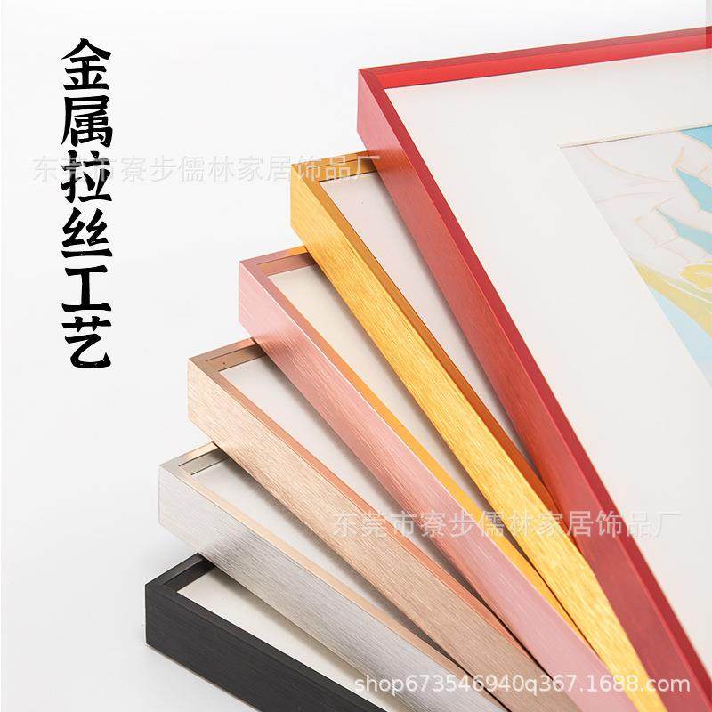 简约细边拉丝铝合金相框创意挂墙摆台窄边海报广告写真装饰,淘宝优惠券,粉丝福利购,淘宝优惠卷