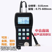 JT680 ultrasonic thickness gauge JT680 ultrasonic thickness gauge metal sheet steel sheet thickness gauge pipe wall thickness gauge pan