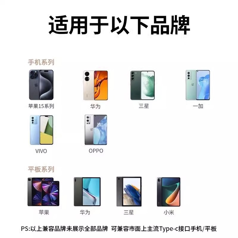 品胜typec耳机转接头接口安卓typec转3.5mm转换器头tpc适用于苹果15小米11/10/9转接线typc华为mate40pro/p40