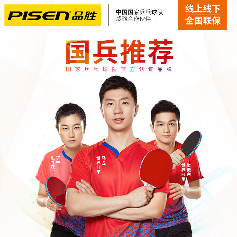 品胜安卓小米oppo华为vivo三星红米 品胜凯融手机数据线