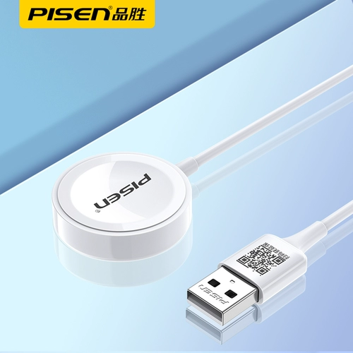 Pin Sheng Iwatch подходит для Apple Watch Watch беспроводной зарядки S4S3S1S6 Линия зарядки, база AppleWatch3 S2 Two -In -One S5 Generation Portable SE магнитное всасывание