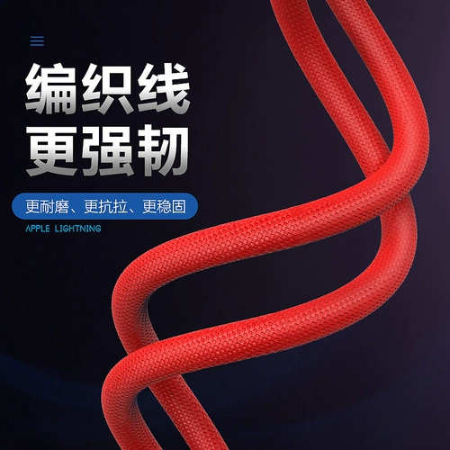 品胜 Apple, совместимый автоматический умный высокоскоростной мобильный телефон, зарядное устройство, дыхательная ночная лампа, зарядный кабель, iphone, 6, 6S