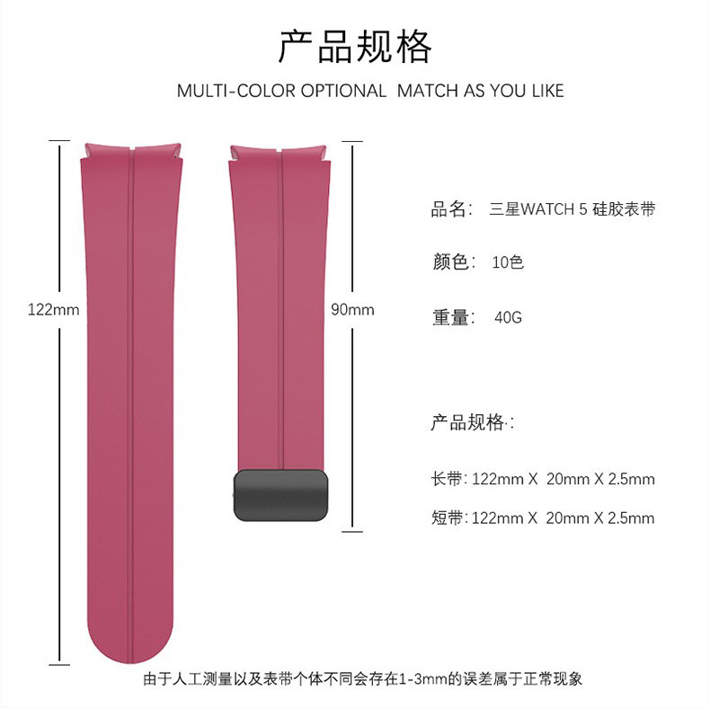 三星watch5折叠扣磁吸硅胶男女表带 岧峣智能手表手环表带/腕带