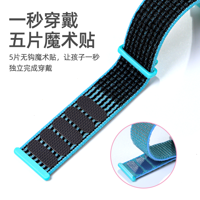 适用小寻手表表带S5/T3/A5/X2/F3/F5尼龙回环魔术贴手表链小米Y2/X3/Z7/P6/Pro儿童电话表链编织透气通用配件