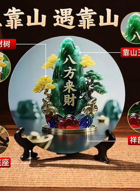 八方来财客厅摆件轻奢高档旺宅葫芦桌面摆件乔迁新居礼物玄关摆台