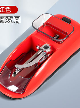 全新8.0和6.5电动全自动卷烟器卷烟机烟机神器家用手动电子卷烟器