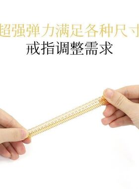 戒指大小调节器隐形内贴钻戒大了改小指圈松紧尺寸固定线防滑神器