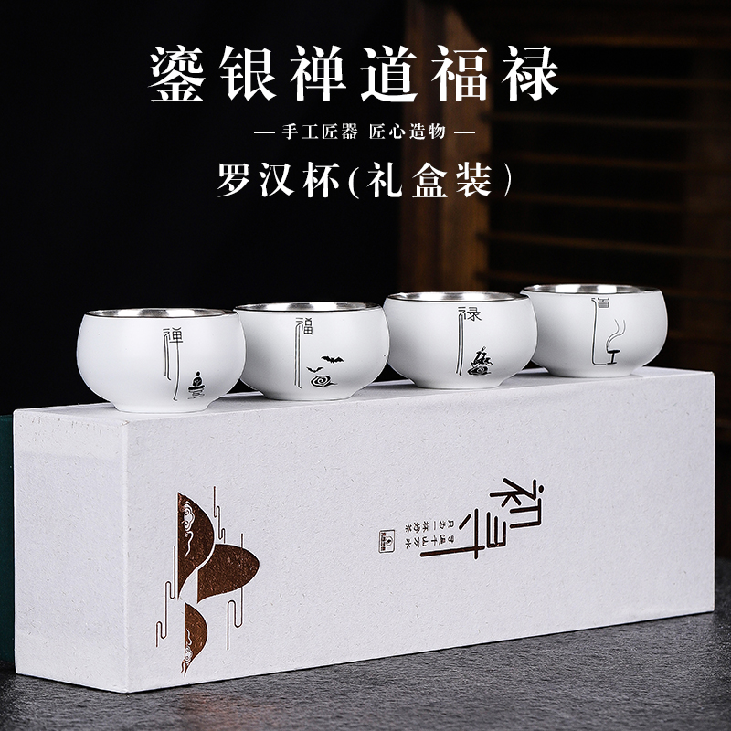 银杯子999纯银茶杯主人杯茶道品茗杯茶盏侘寂杯鎏银个人专用茶具