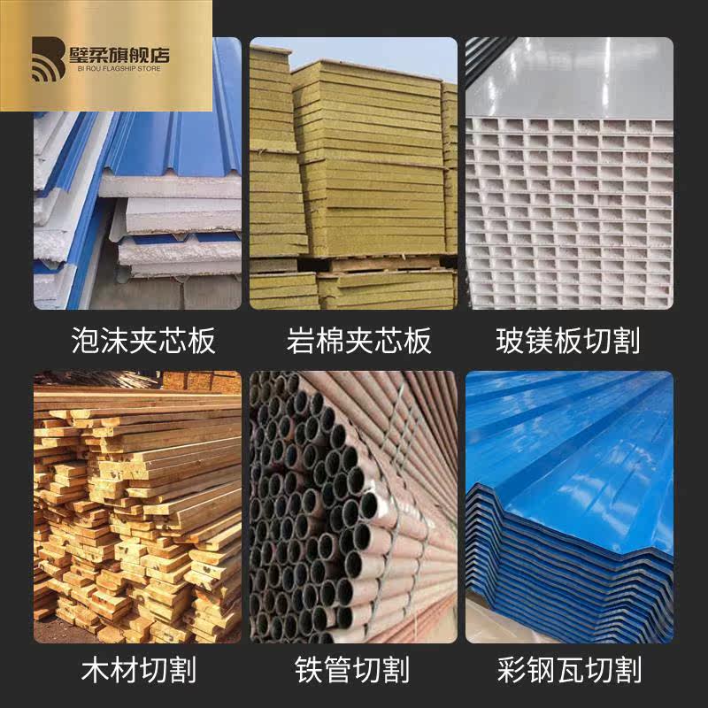 手提切割机鸽牌款g4-185净化金属锯 璧柔切割机