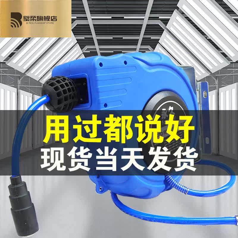 气管收卷器自动伸缩卷管器鼓卷线器 璧柔其他气动工具